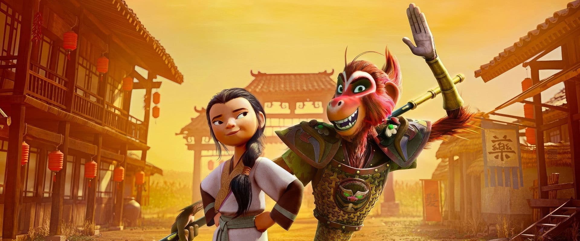 The Monkey King Poster